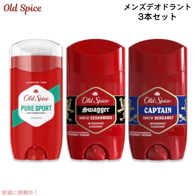 3本セット】 Old Spice オールドスパイス デオドラント Pure Sport