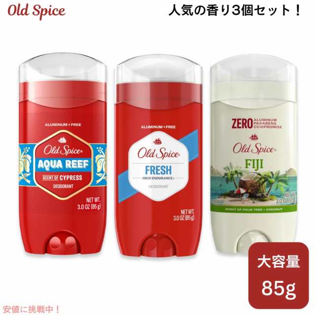 3本セット】 Old Spice オールドスパイス デオドラント Aqua
