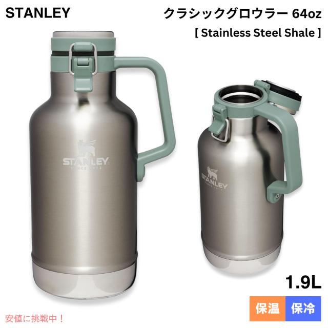 Stanley スタンレー スタンレー Classic グロウラー 1.9リットル/64oz [Stainless Steel Shale ステンレススチールシェール] Stanleyキャンプ用品