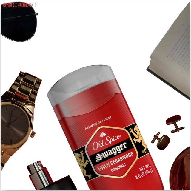 Old Spice Swagger 8点セット 8個セット】オールドスパイス デオドラント [スワッガー] レッド