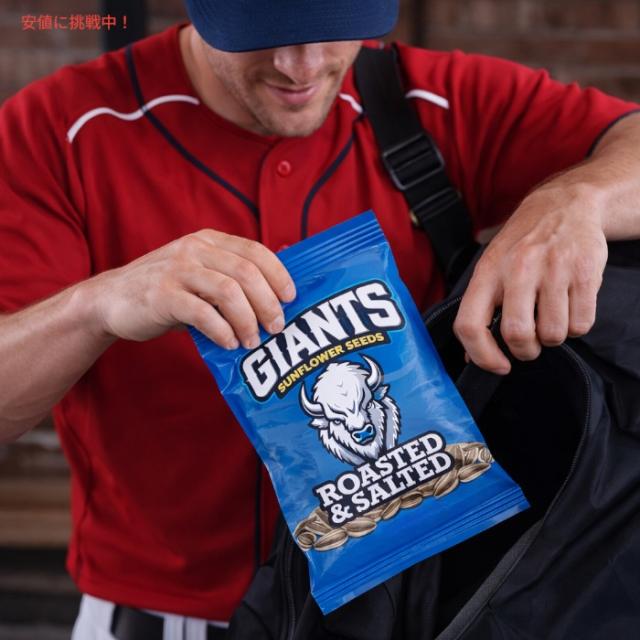 Giants Sunflower Seeds ジャイアント ひまわりの種 サンフラワー