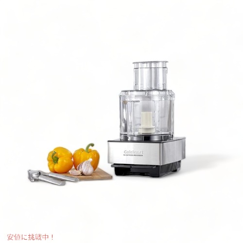 クイジナート 14カップ フードプロセッサー Cuisinart DFP-14BCNY