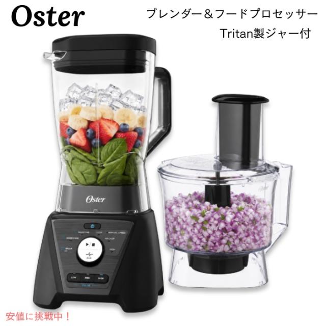 Oster オスター ブレンダー＆フードプロセッサー コンボ 1200W 3段階