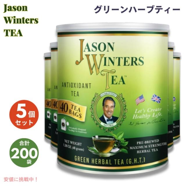 お得5箱セット】ジェイソンウィンターズティー ティーバッグ グリーン 