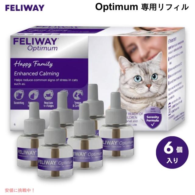FELIWAY（フェリウェイ） オプティマム 猫用 フェロモンディフューザー 専用リフィルパック 48ml×6本（約30日×6）Optimum Pheromone Diffuser