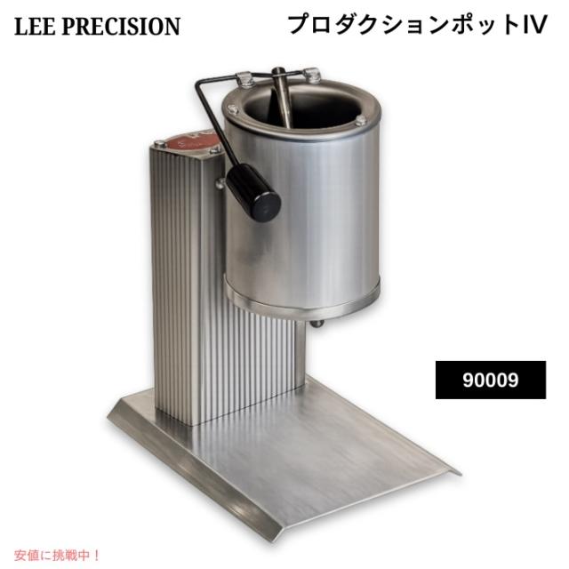 LEE PRECISION プロダクションポットIV 90009 鉛用 電気溶解ポット 110ボルト Production Pot IV 110 Volt