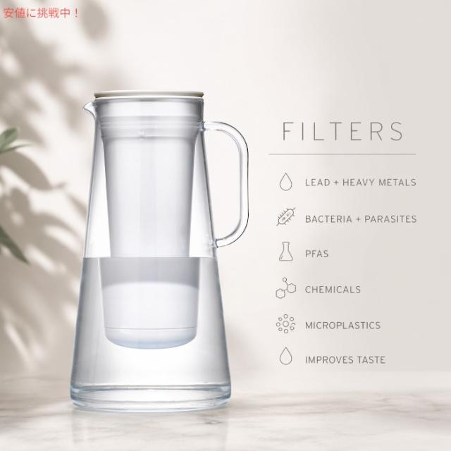 LifeStraw Home フィルター付き ウォーターピッチャー 2.4L ペブル（ライトグレー系） BPAフリー 浄水ポット 10-Cup Water Filter Pitcher_1