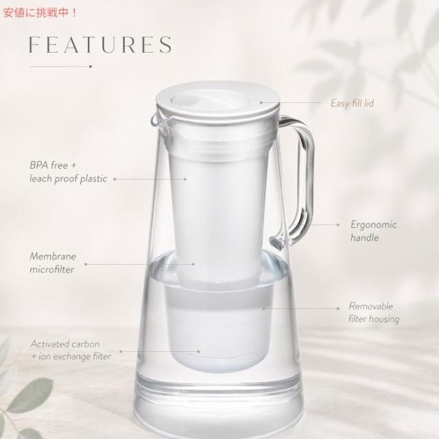LifeStraw Home フィルター付き ウォーターピッチャー 2.4L ペブル（ライトグレー系） BPAフリー 浄水ポット 10-Cup Water Filter Pitcher_2