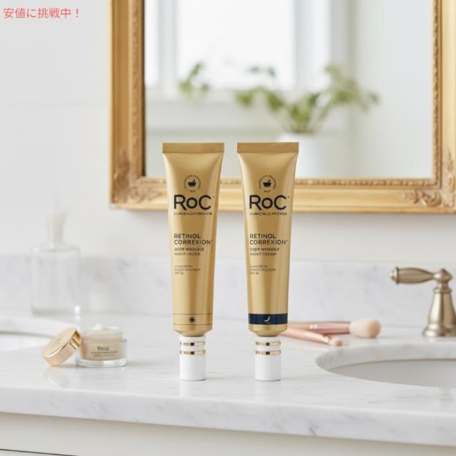 昼＆夜用 2本セット】RoC Retinol ロック レチノール コレクション