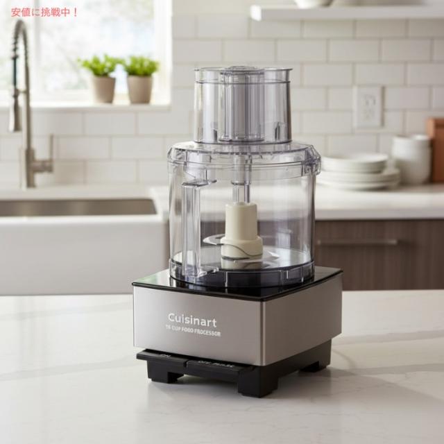 Cuisinart クイジナート DFP-14BSKY ブラック カスタムフード