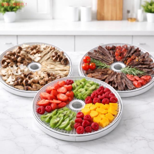 NESCO gardenmaster デジタルフードドライヤー NESCO Desidratador FD-1040 Gardenmaster Digital Pro, para carne