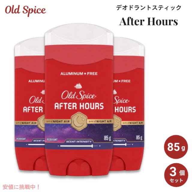 3個セット Old Spice オールドスパイス デオドラント レッド