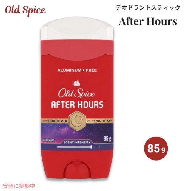 Old Spice オールドスパイス デオドラント レッドコレクション