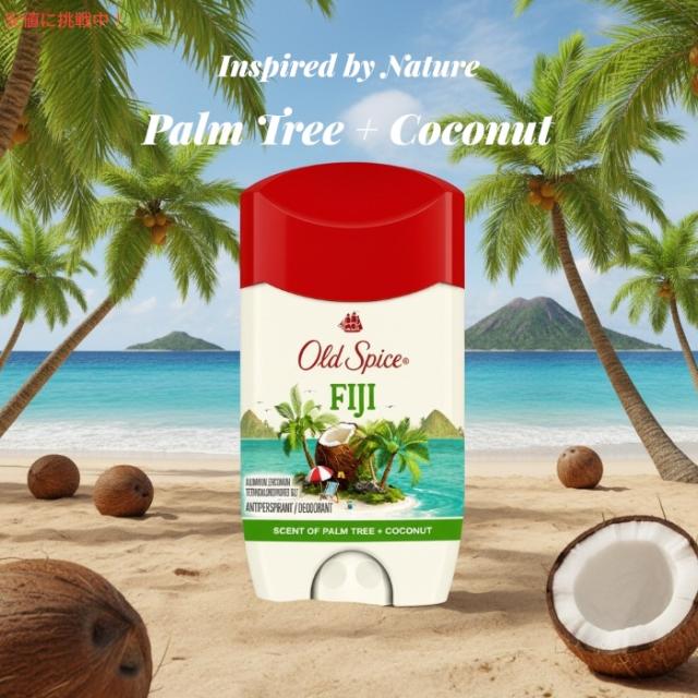 Old Spice Fiji オールドスパイス デオドラント スティック 73g / 2.6
