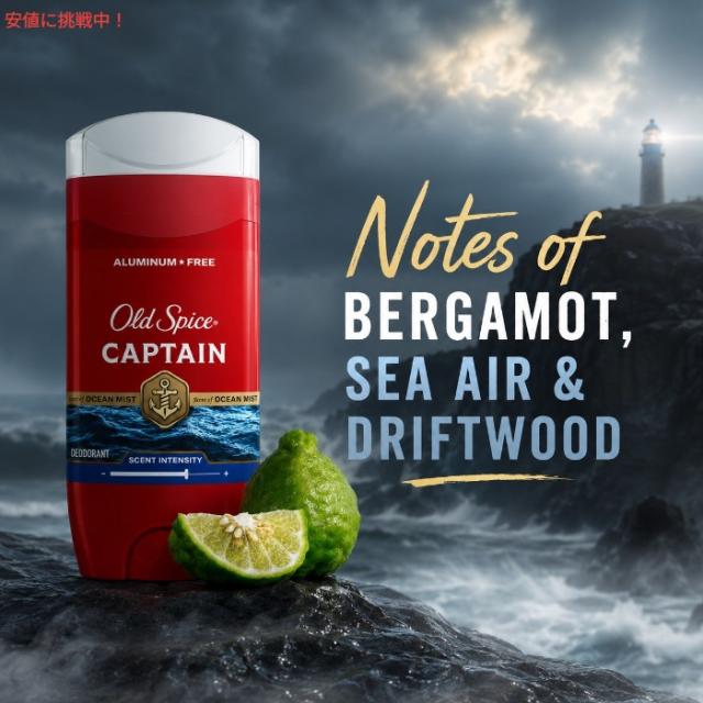 Old Spice オールドスパイス Red Collection Deodorant レッド