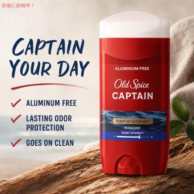 Old Spice オールドスパイス Red Collection Deodorant レッド