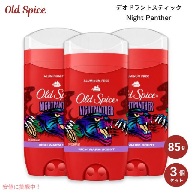 3本セット】Old Spice オールドスパイス ナイトパンサー デオドラント