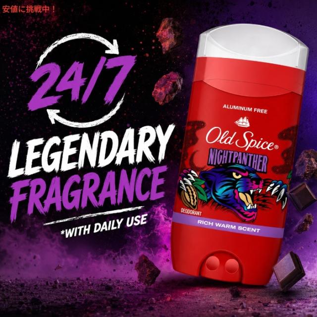 3本セット】Old Spice オールドスパイス ナイトパンサー デオドラント