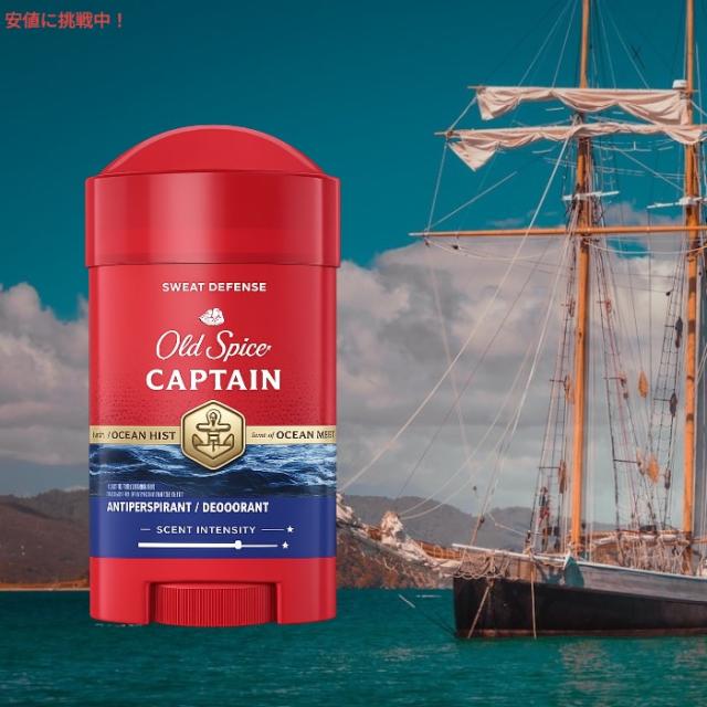 2個セット】Old Spice Red Collection Captain Invisible Solid