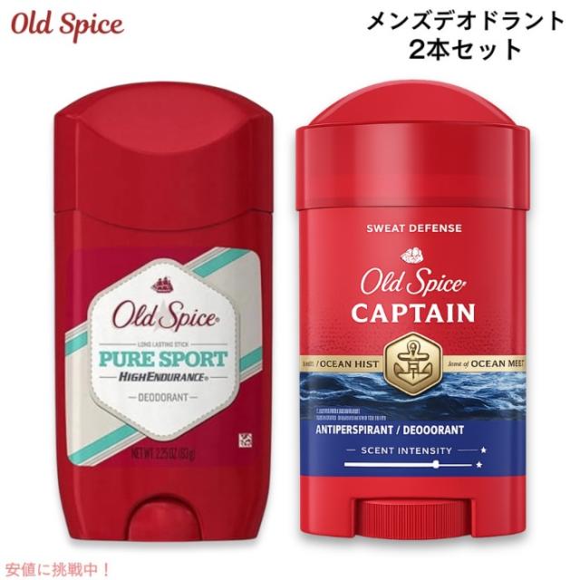 2本セット】 Old Spice オールドスパイス デオドラント Pure Sport