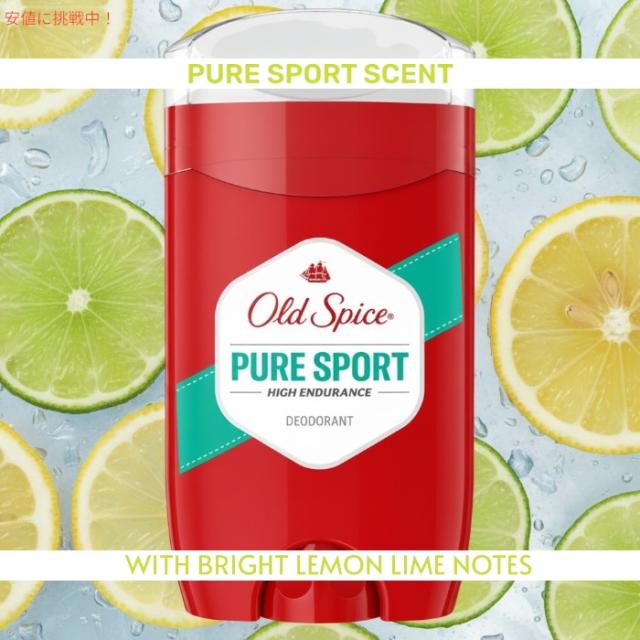 2本セット】 Old Spice オールドスパイス デオドラント Pure Sport