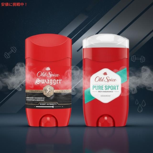 2本セット】 Old Spice オールドスパイス デオドラント Pure Sport