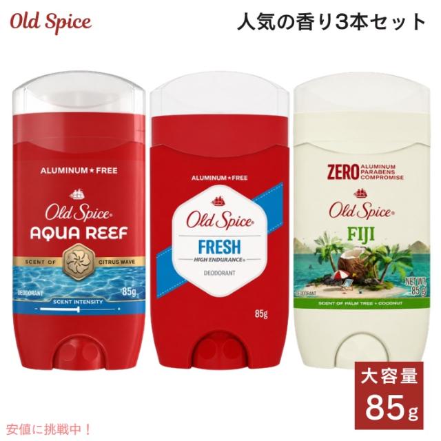 3本セット】 Old Spice オールドスパイス デオドラント Aqua Reef