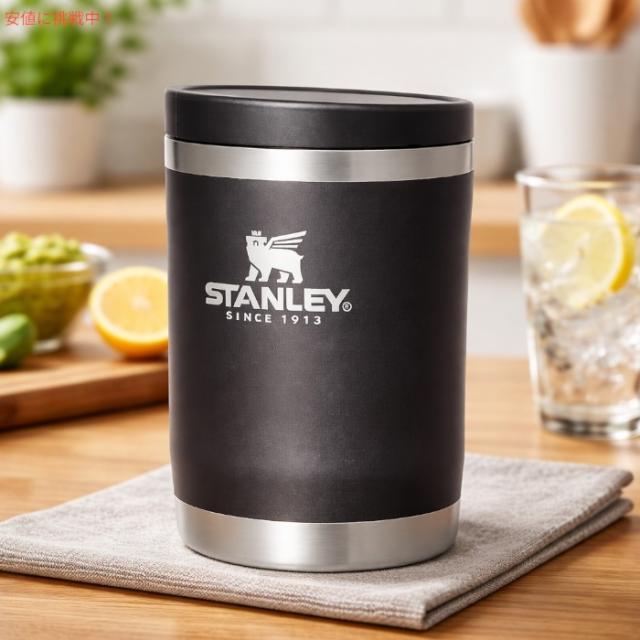 Stanley スタンレー アドベンチャートゥゴー フードジャー 18oz Black Glow（ブラック） 保温＆保冷 Adventure To Go Insulated Food Jar_1