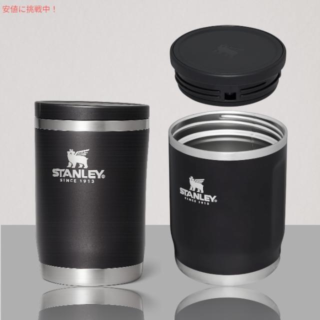 Stanley スタンレー アドベンチャートゥゴー フードジャー 18oz Black Glow（ブラック） 保温＆保冷 Adventure To Go Insulated Food Jar_3