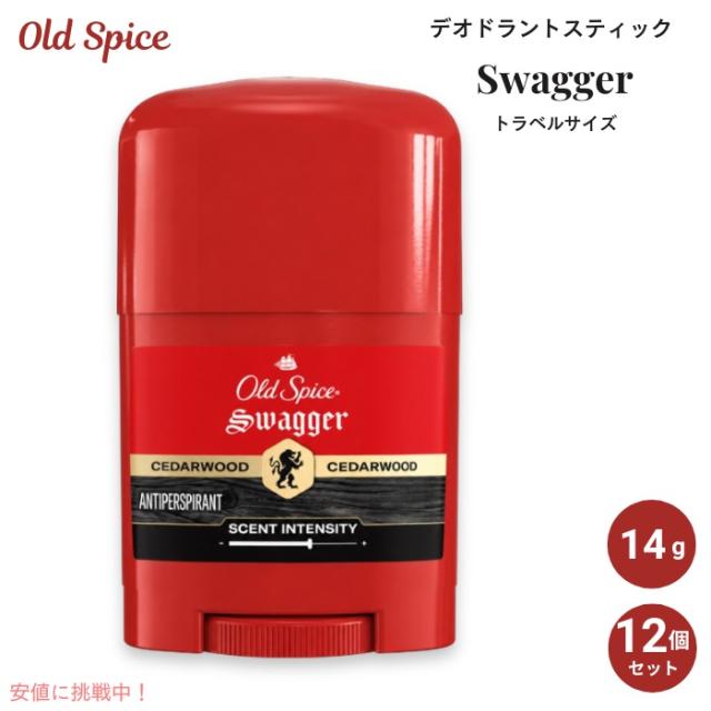 12本】オールドスパイス デオドラント レッドコレクション スワッガー