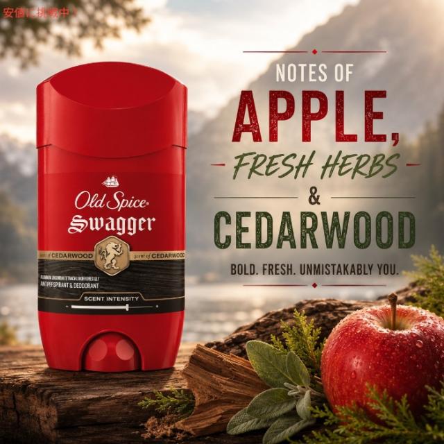 Swagger オーバーオール スワッガー レア品 5本】Old Spice Red Collection Swagger 2.6oz オールドスパイス