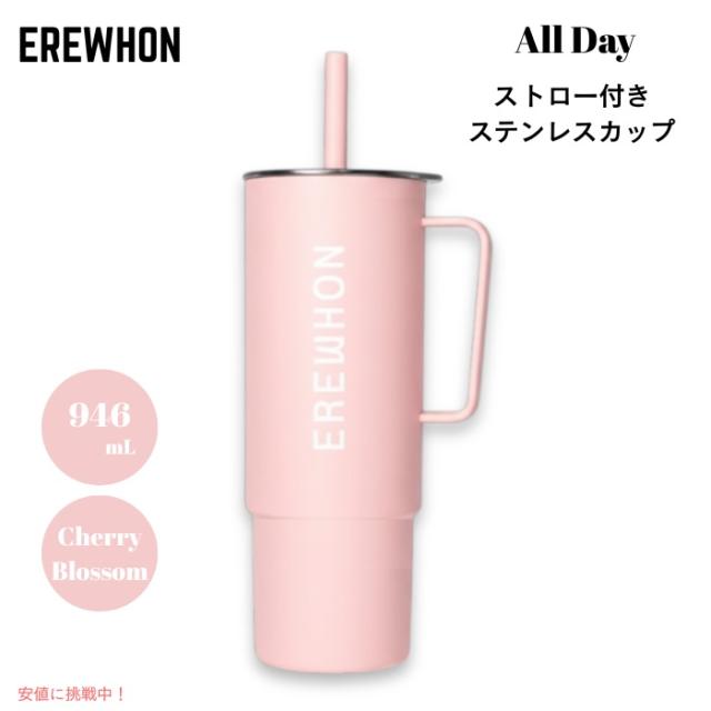 Erewhon エレウォン ストロー付きタンブラー オールデイ ステンレスカップ ストロー付き 32oz 946ml チェリーブロッサム 保温 保冷 All Day Stainless Steel Cup