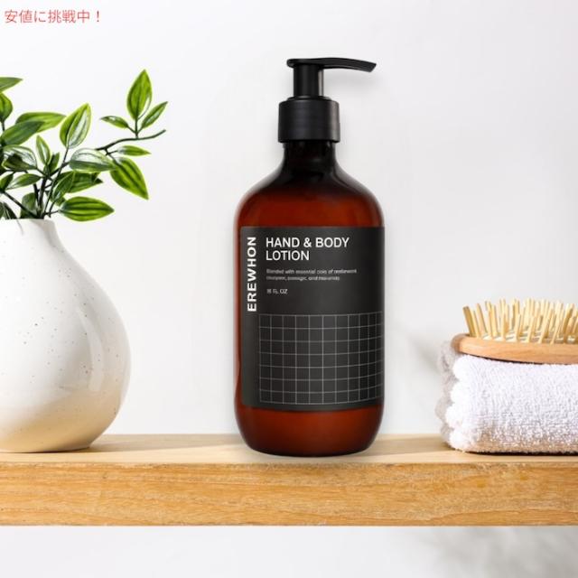 Erewhon エレウォン ハンド&ボディローション 473ml / 16oz 植物由来