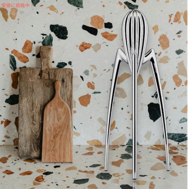 ALESSI アレッシ Juicy Salif シトラスジューサー レモン絞り 