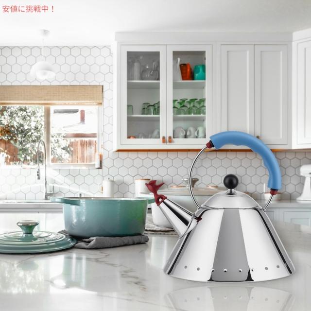 ALESSI アレッシ 9093 ホイッスルケトル ライトブルー 2リットル IH