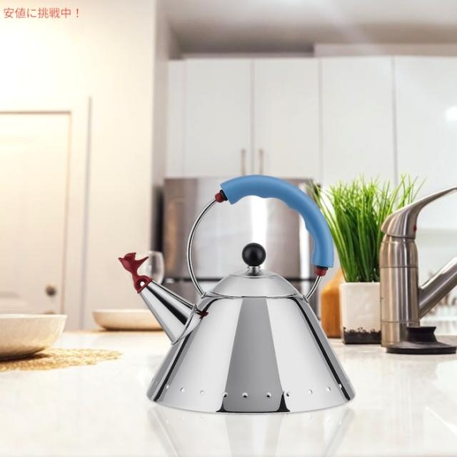ALESSI アレッシ 9093 ホイッスルケトル ライトブルー 2リットル IH