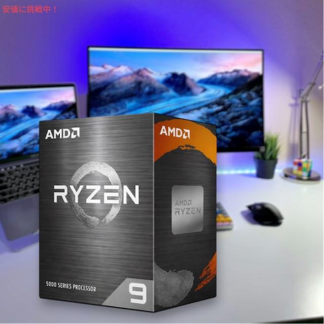 AMD Ryzen 9 5900XT CPU 16コア 32スレッド アンロック デスクトッププロセッサ 16-Core, 32-Thread Unlocked Desktop Processor_1