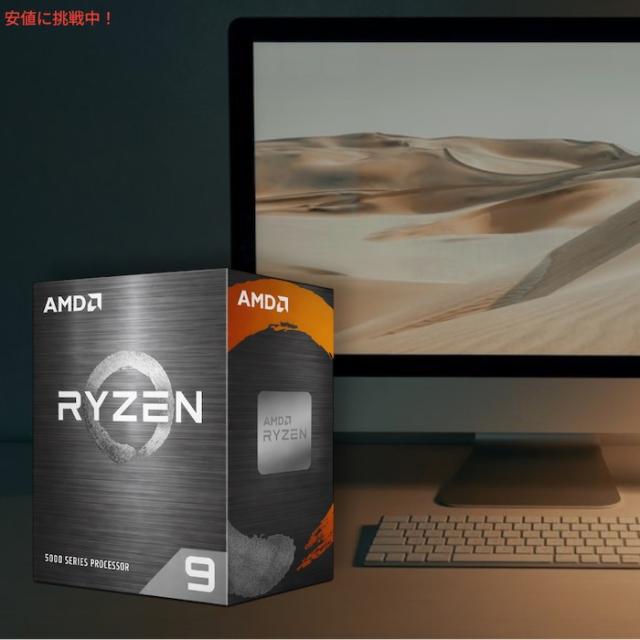 AMD Ryzen 9 5900XT CPU 16コア 32スレッド アンロック デスクトッププロセッサ 16-Core, 32-Thread Unlocked Desktop Processor_3