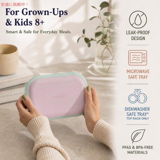 ベントゴー Bentgo Chill XL ランチボックス 2個セット 保冷パック付き 弁当箱 仕切り付き 大容量 BPAフリー [Pink ピンク]_2