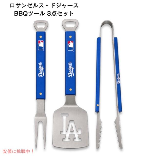 MLB ロサンゼルス・ドジャース BBQツールセット 3点セット スパチュラ・トング・フォーク MLB公式 ステンレス製 IDNA Los Angeles Dodgers 3-Piece BBQ Set