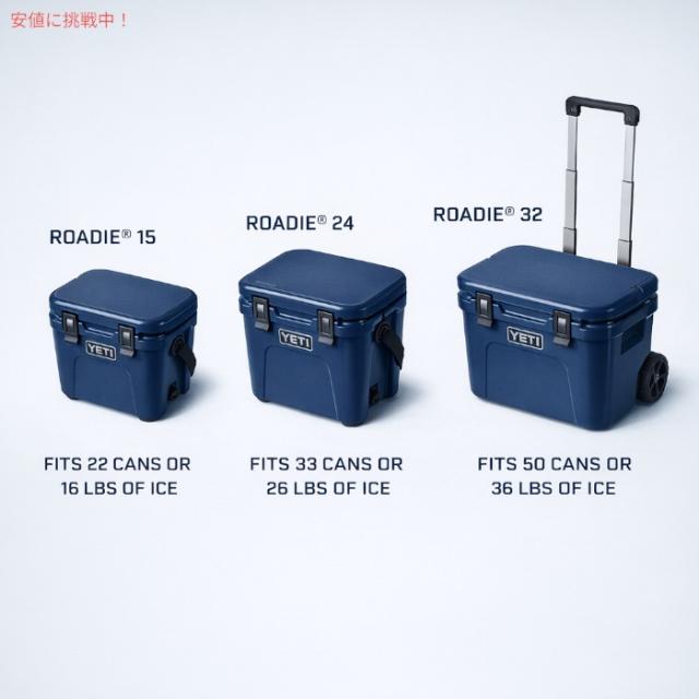 YETI ROADIE 24 HARD COOLER WHITE / イエティ クーラーボックス ローディー24 ホワイト_2