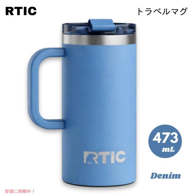 RTIC 16oz / 473ml Travel Mug トラベルマグ RTIC Denim デニム 保冷 保温 水筒