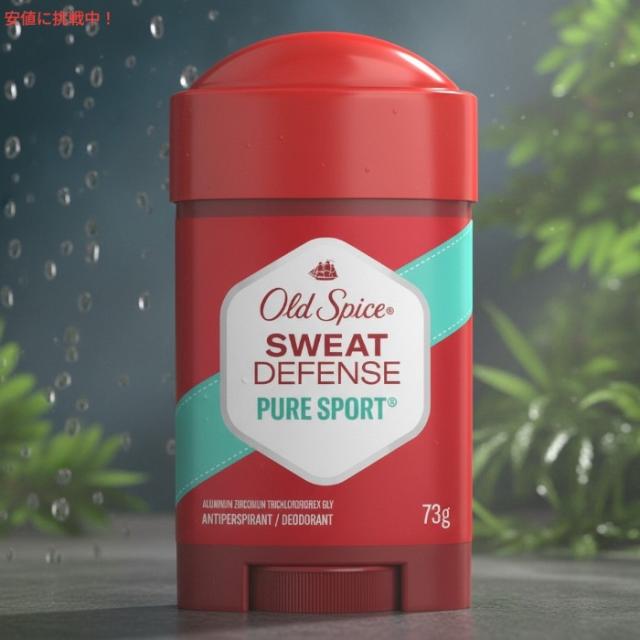 Old Spice オールドスパイス デオドラント 73g [ピュアスポーツプラス