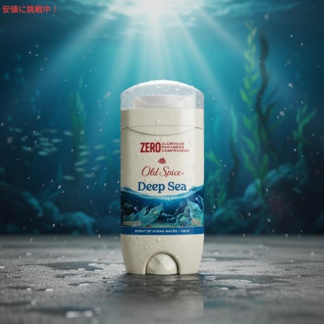 送料無料！】Old Spice オールドスパイス メンズ デオドラント