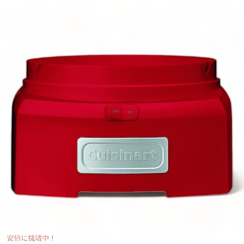 Cuisinart クレイジナート アイスクリームメーカー 1.4L レッド ICE-21R フローズンヨーグルト シャーベット Ice Cream Maker Machine, 1.5 Quart