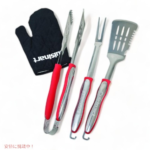 Cuisinart クイジナート CGS-134 グリルツールセット (3ピース) アウトドア バーベキュー キッチンツール