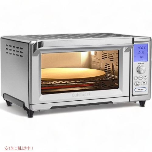 クイジナート コンベクショントースターオーブン TOB-260-N1 Cuisinart 