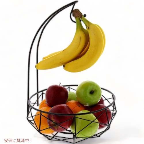 クイジナート ステンレススチール製 フルーツバスケット Cuisinart バナナハンガー