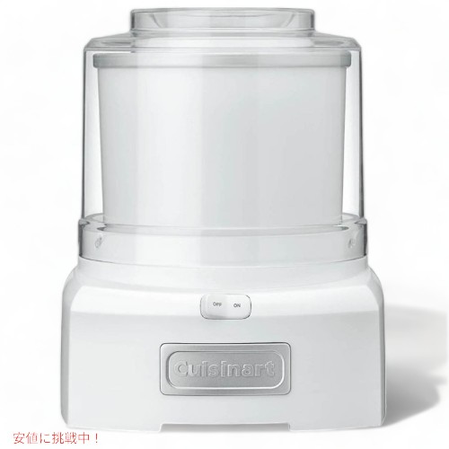 Cuisinart クイジナート フローズンヨーグルトメーカー　アイスクリームメーカー　シャーベットメーカー White_1