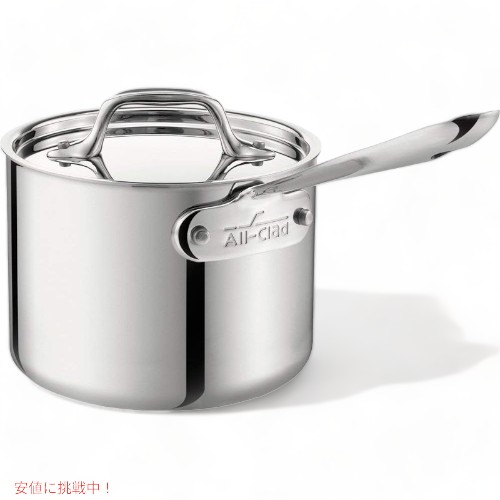 オールクラッド 鍋 All-Clad 8701004393 蓋付き 調理器具 フライパン シルバー